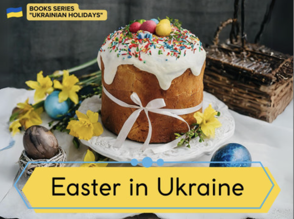 Easter in Ukraine book for kids
