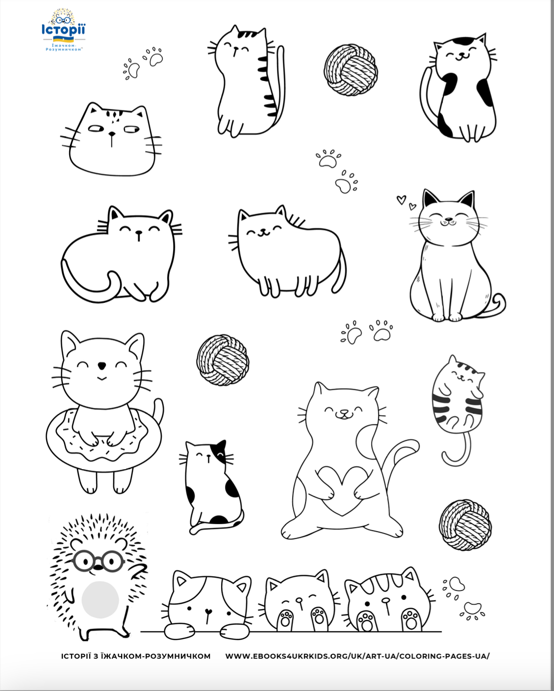 Coloring page for kids, Stories with Clever Hedgehog - Безкоштовні розмальовки для дітей, Історії з Їжачком-Рзумничкомо