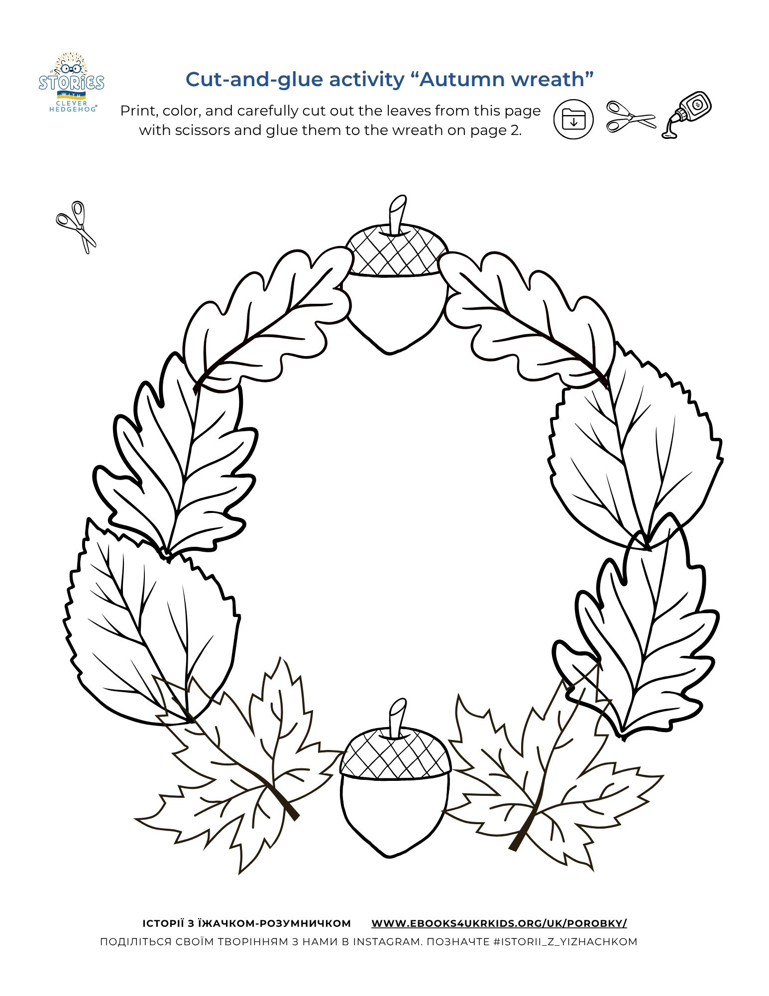 build your ice cream cut out