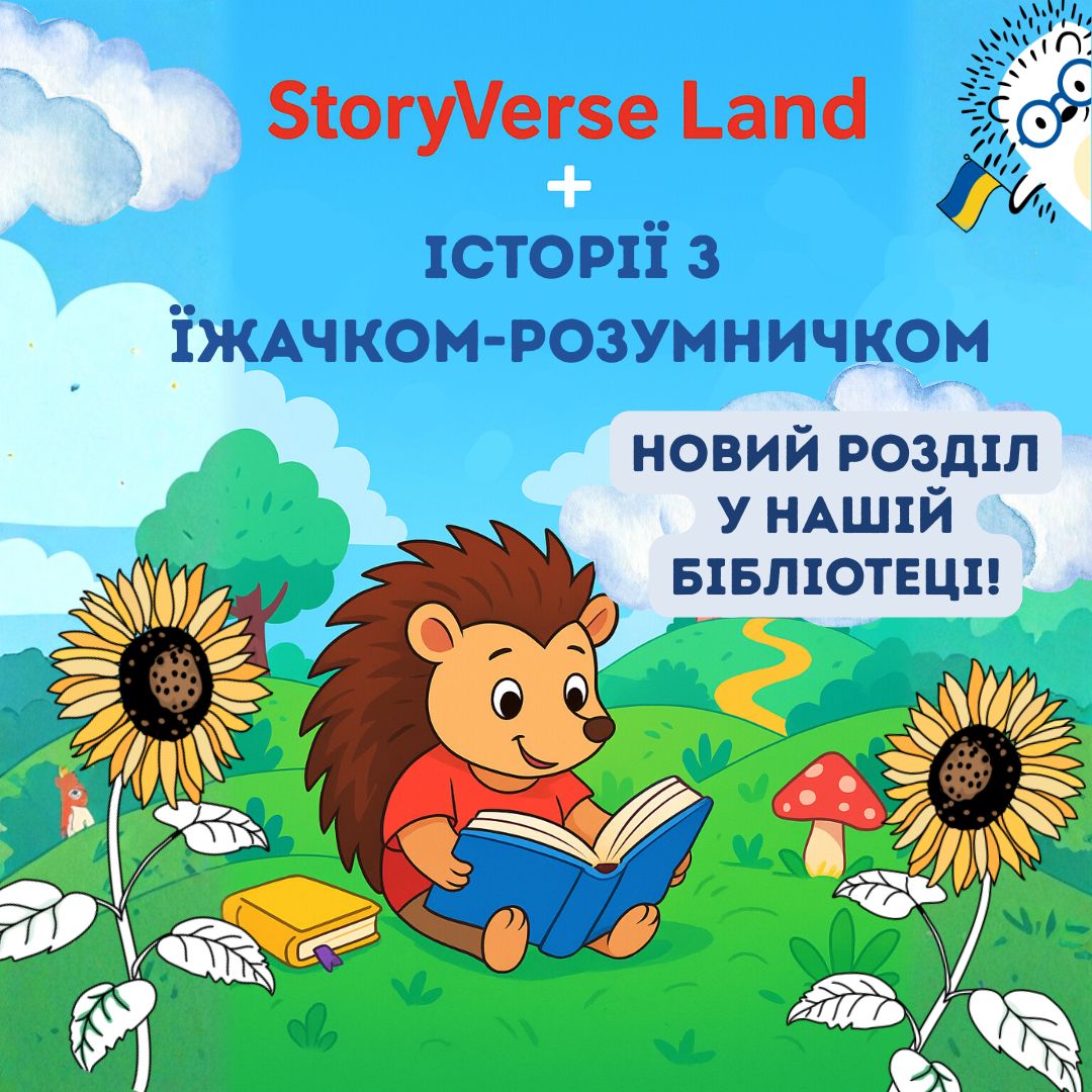 When you read to kids early, you bond with them and you also increase their vocabulary and their love of reading. And we want all of our kids to be readers because it’s the basis of everything you do in life and certainly for school achievements.