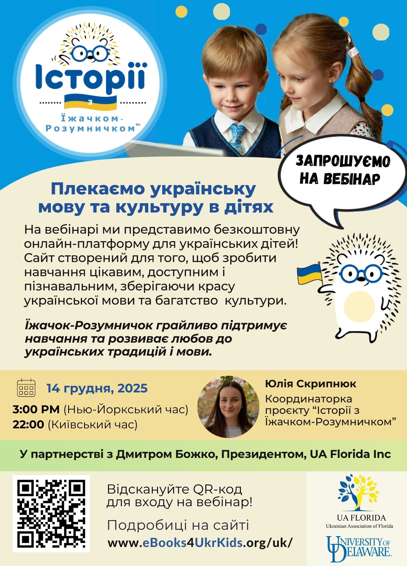 Webinar Flyer Clever Hedgehog, 24 September