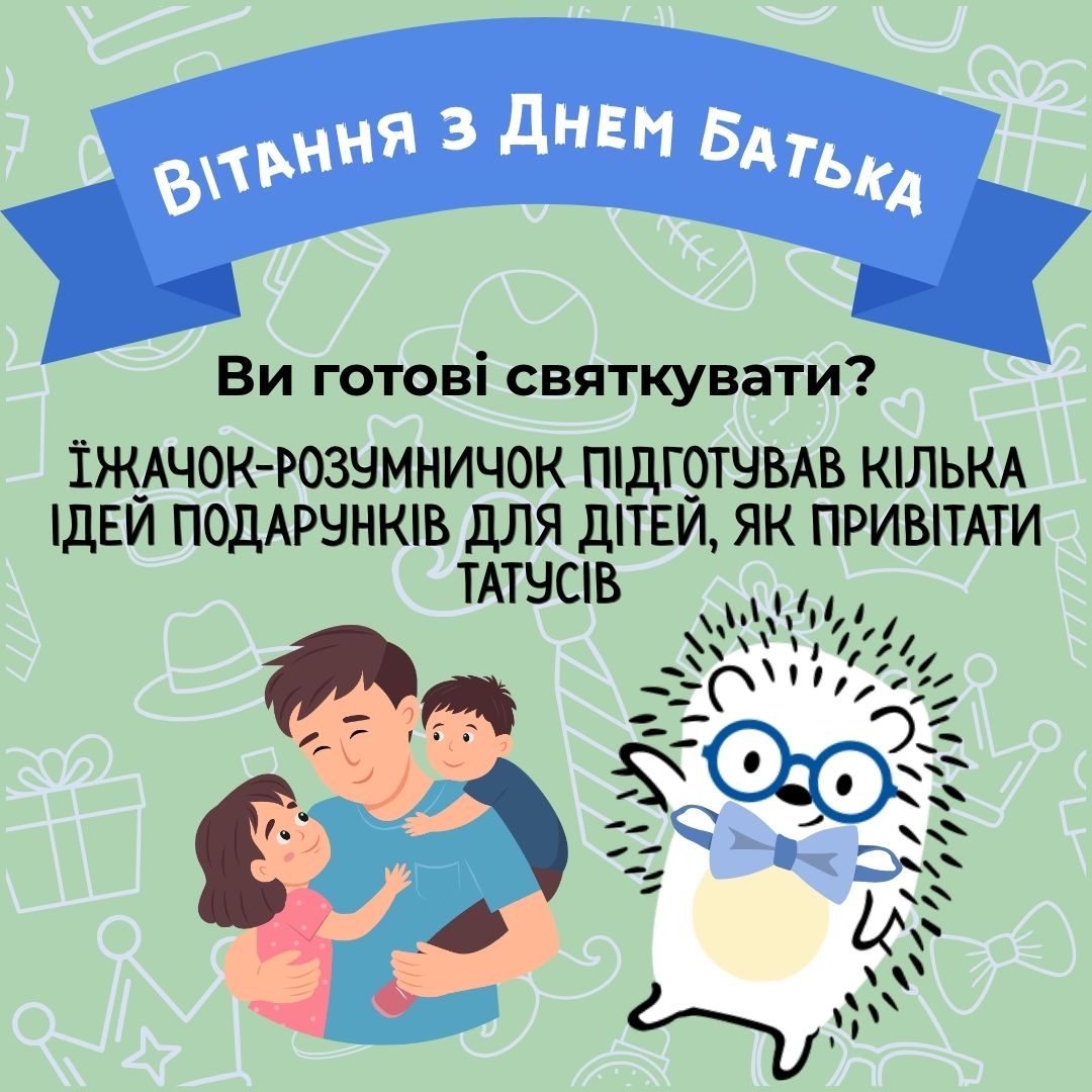 family celebrates passover, ЄВРЕЙСЬКА ПАСХА, Песах